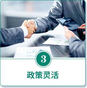 投资成本低